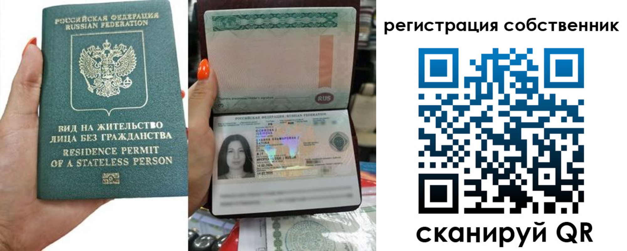прописка иностранных граждан в Нытве