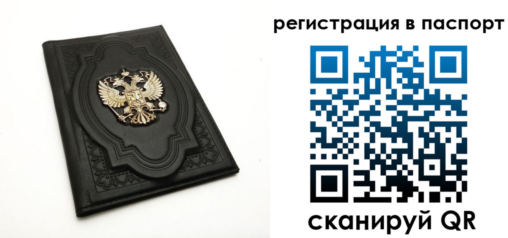 прописка регистрация в Нытве