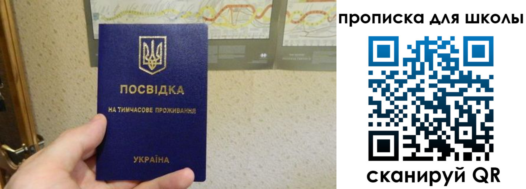 найти адрес прописки в Нытве