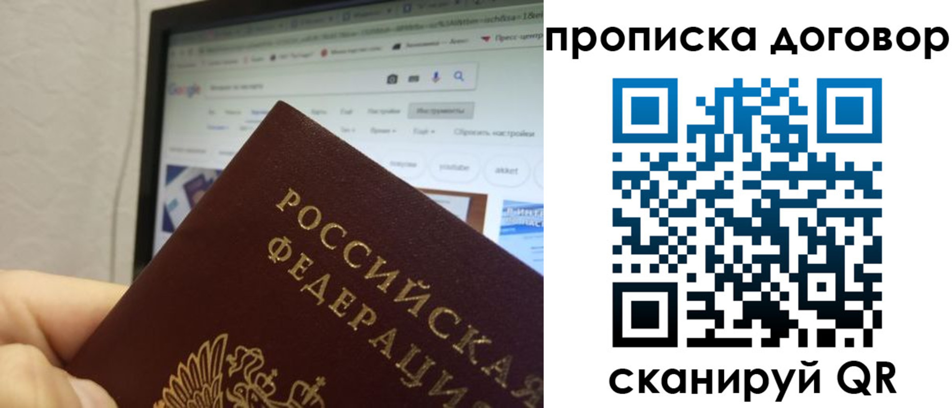 прописка для военкомата в Нытве