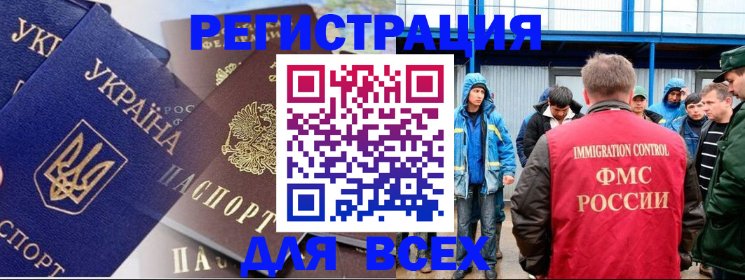 прописка в квартире в Нытве