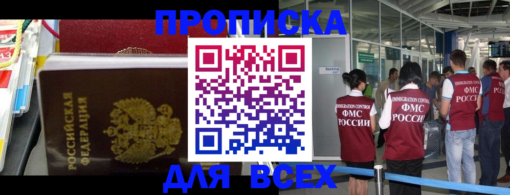 форма 3 в Нытве