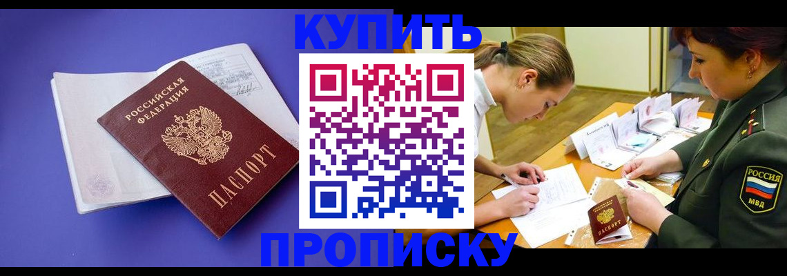 регистрация для дет. сада в Нытве