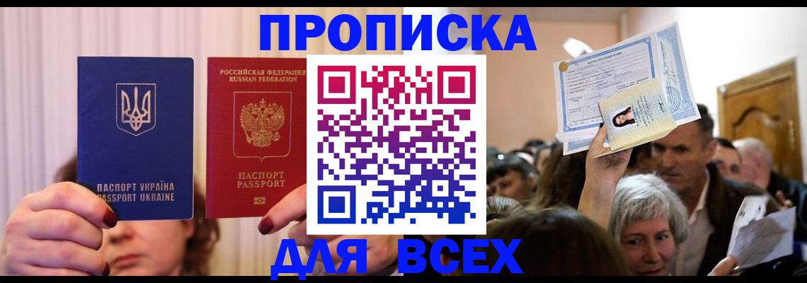 форма 3 в Нытве
